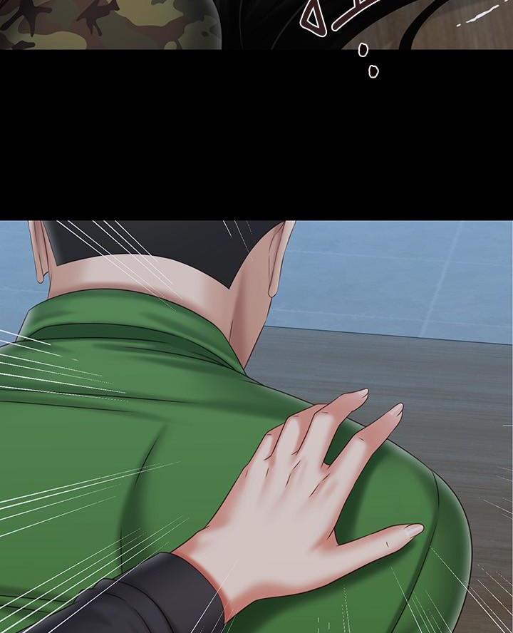《秘密霸凌》第191话 第25页