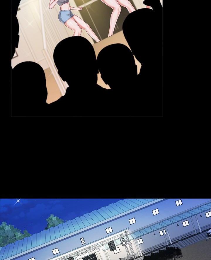《秘密霸凌》第192话 第3页