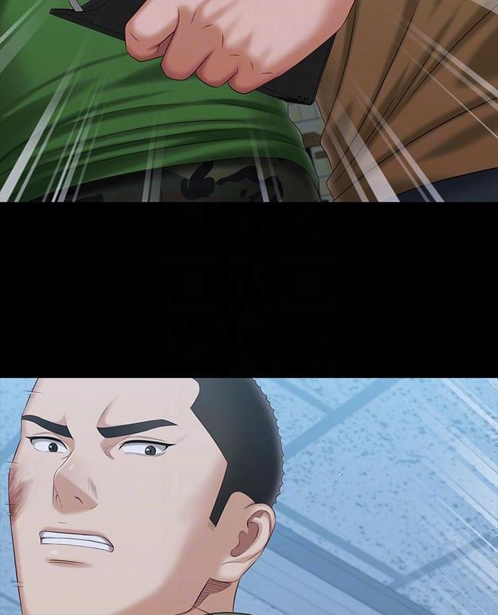 《秘密霸凌》第192话 第43页