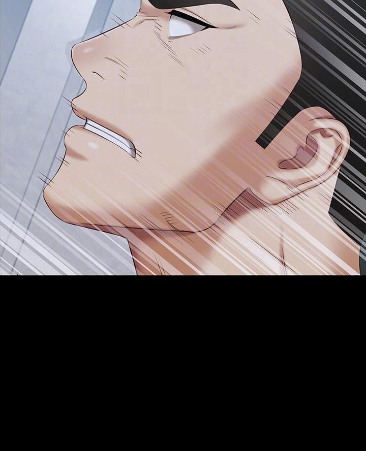 《秘密霸凌》第192话 第45页