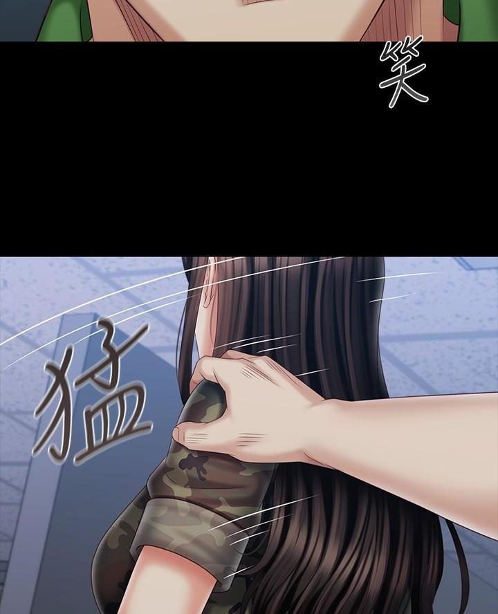 《秘密霸凌》第189话 第39页