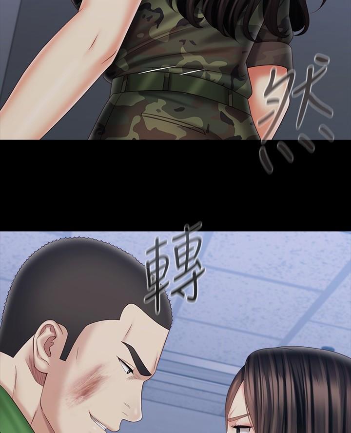 《秘密霸凌》第189话 第40页