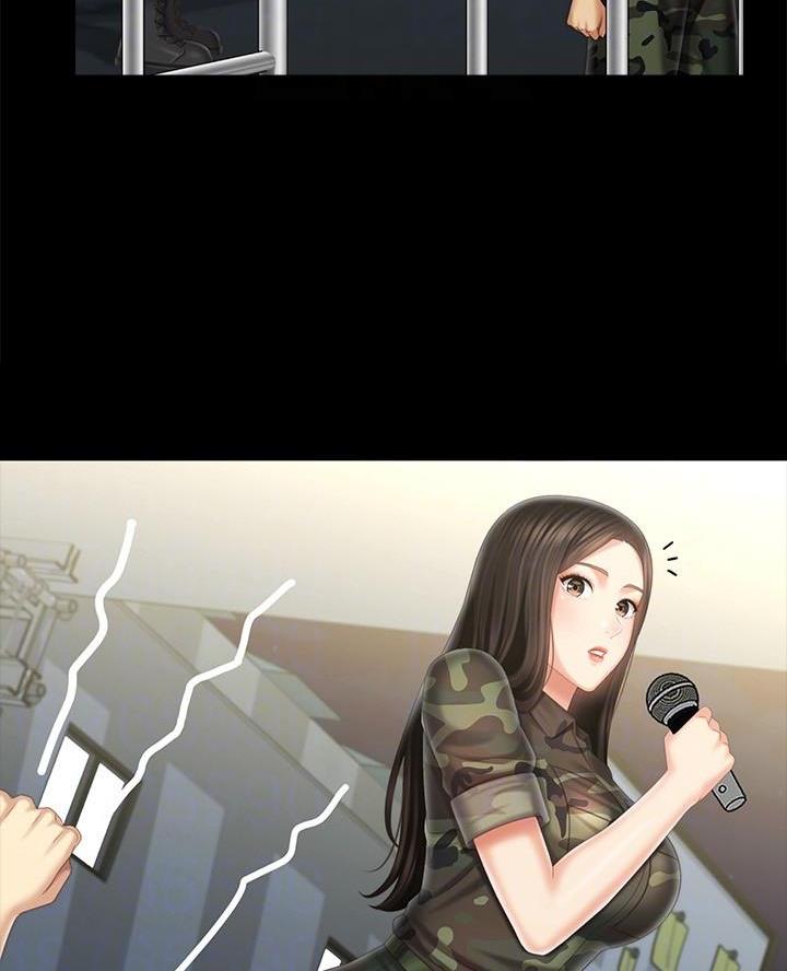 《秘密霸凌》第188话 第17页