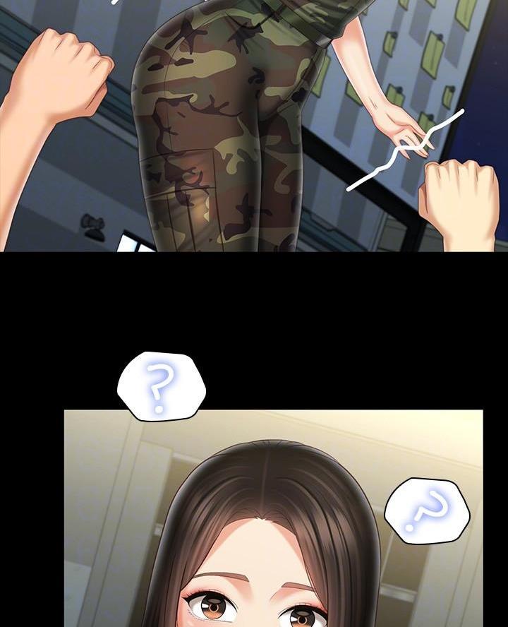《秘密霸凌》第188话 第18页