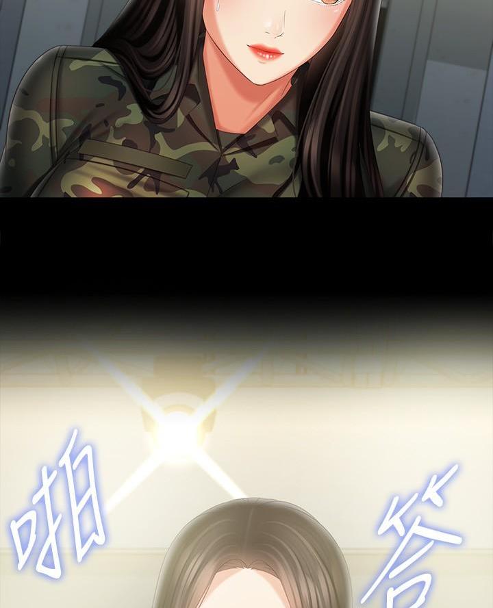 《秘密霸凌》第188话 第21页