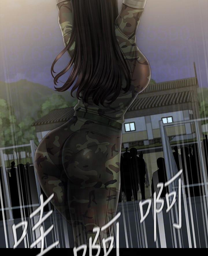 《秘密霸凌》第188话 第24页