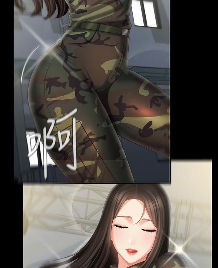 《秘密霸凌》第188话 第26页