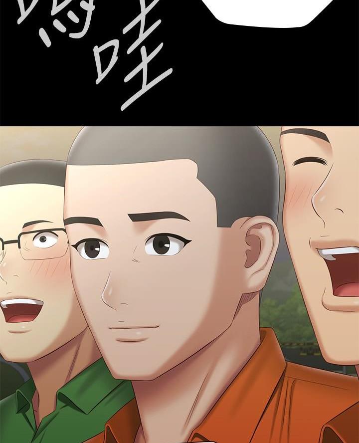《秘密霸凌》第188话 第36页