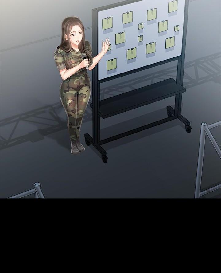 《秘密霸凌》第188话 第3页