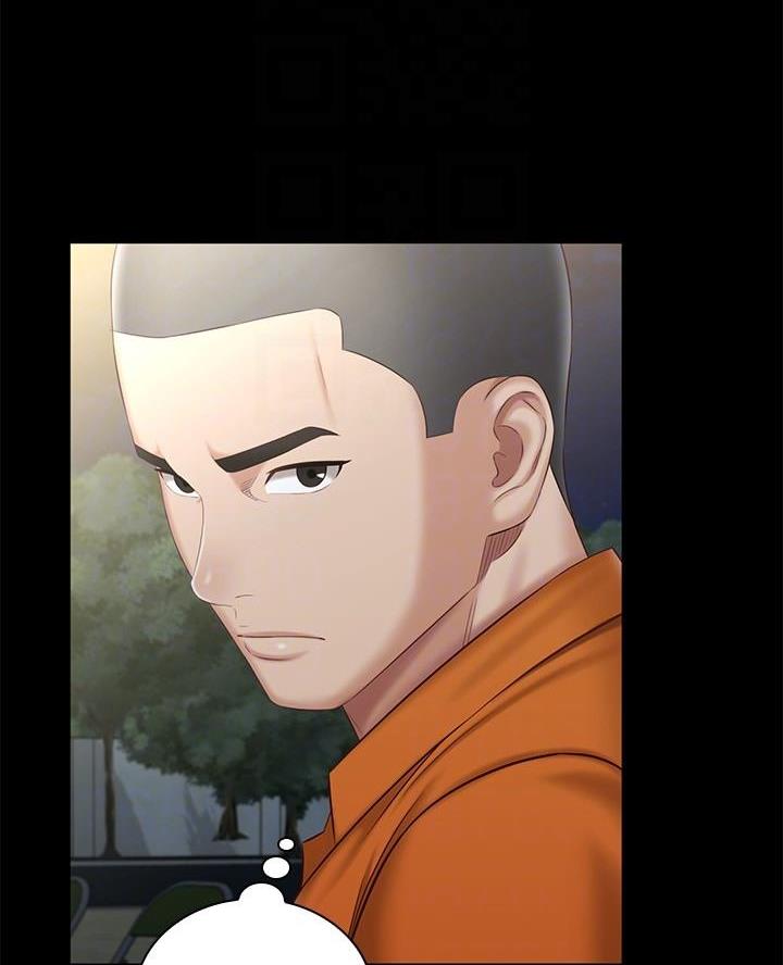 《秘密霸凌》第188话 第41页