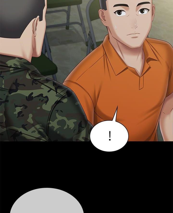 《秘密霸凌》第188话 第44页