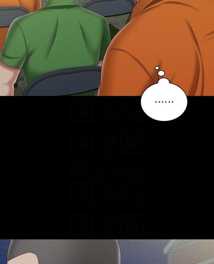 《秘密霸凌》第188话 第47页