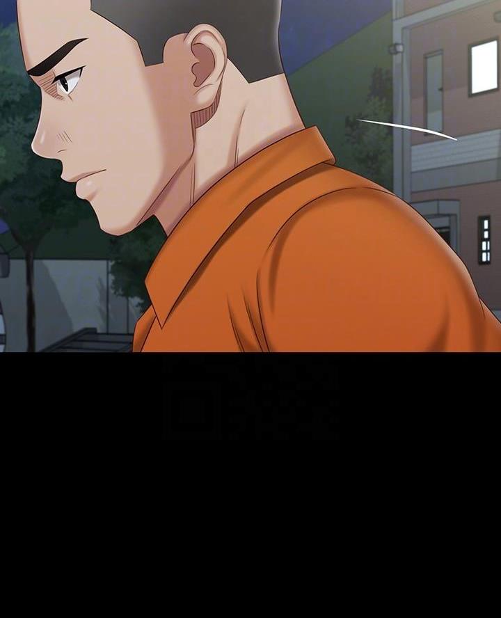 《秘密霸凌》第188话 第48页