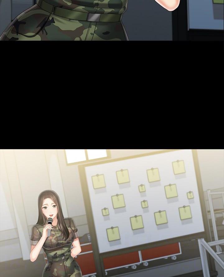 《秘密霸凌》第188话 第5页