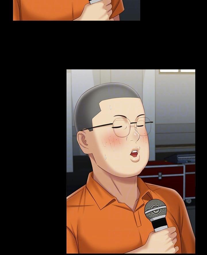 《秘密霸凌》第188话 第9页