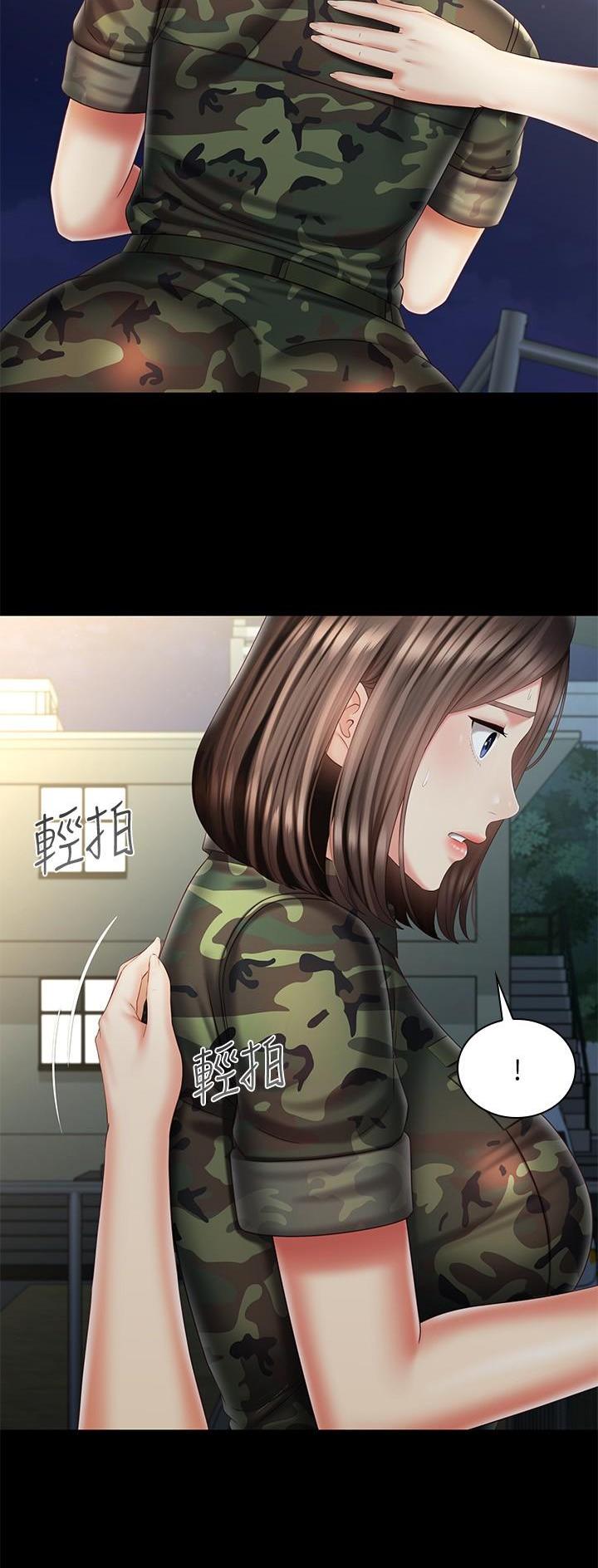 《秘密霸凌》第187话 第5页