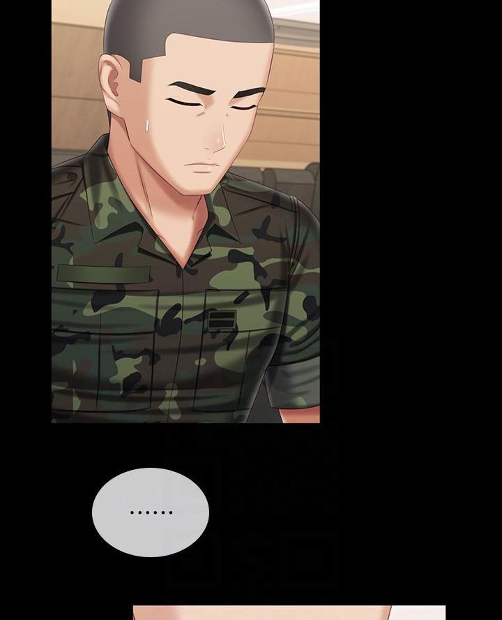 《秘密霸凌》第185话 第11页