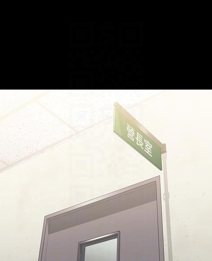 《秘密霸凌》第185话 第2页
