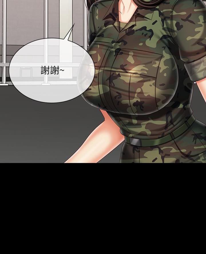 《秘密霸凌》第185话 第49页