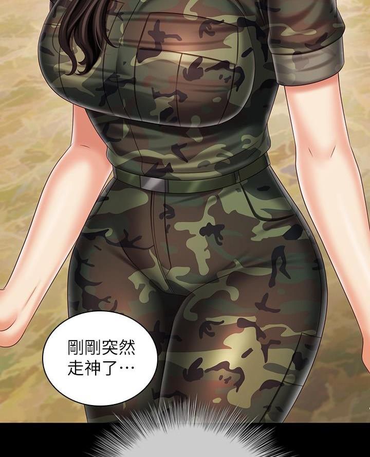 《秘密霸凌》第185话 第54页