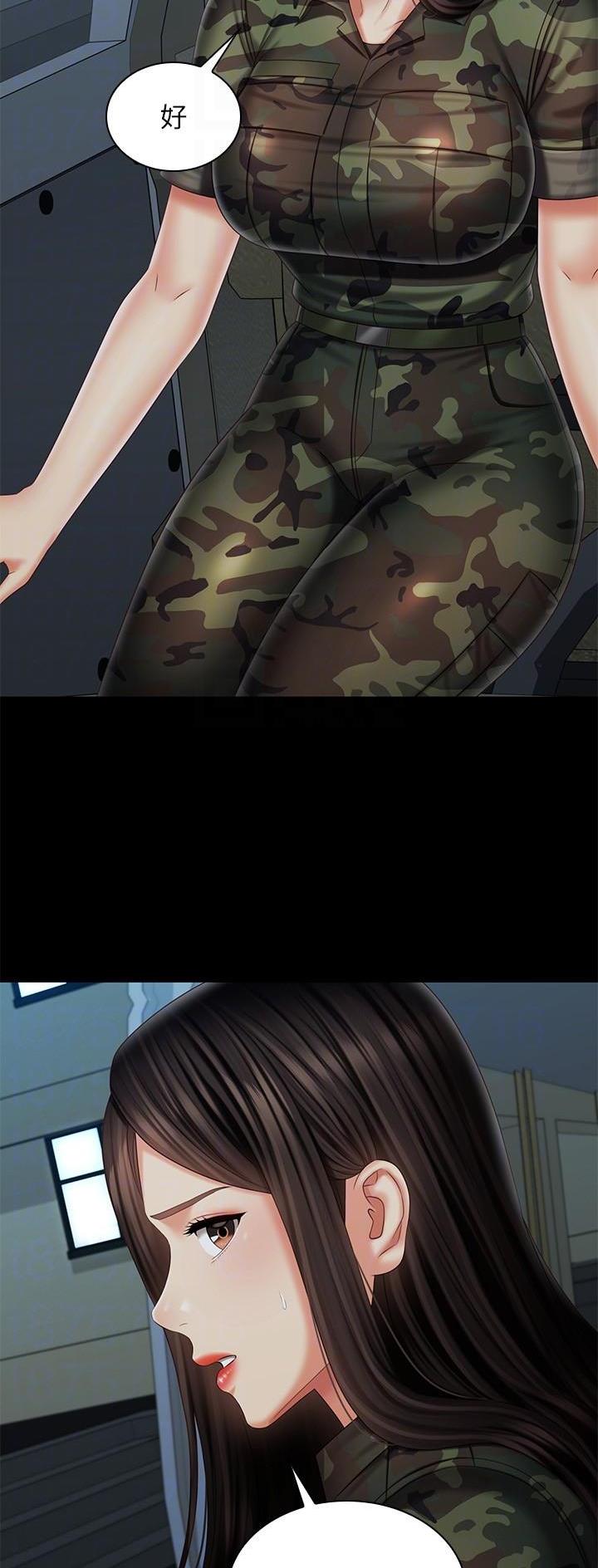《秘密霸凌》第186话 第13页