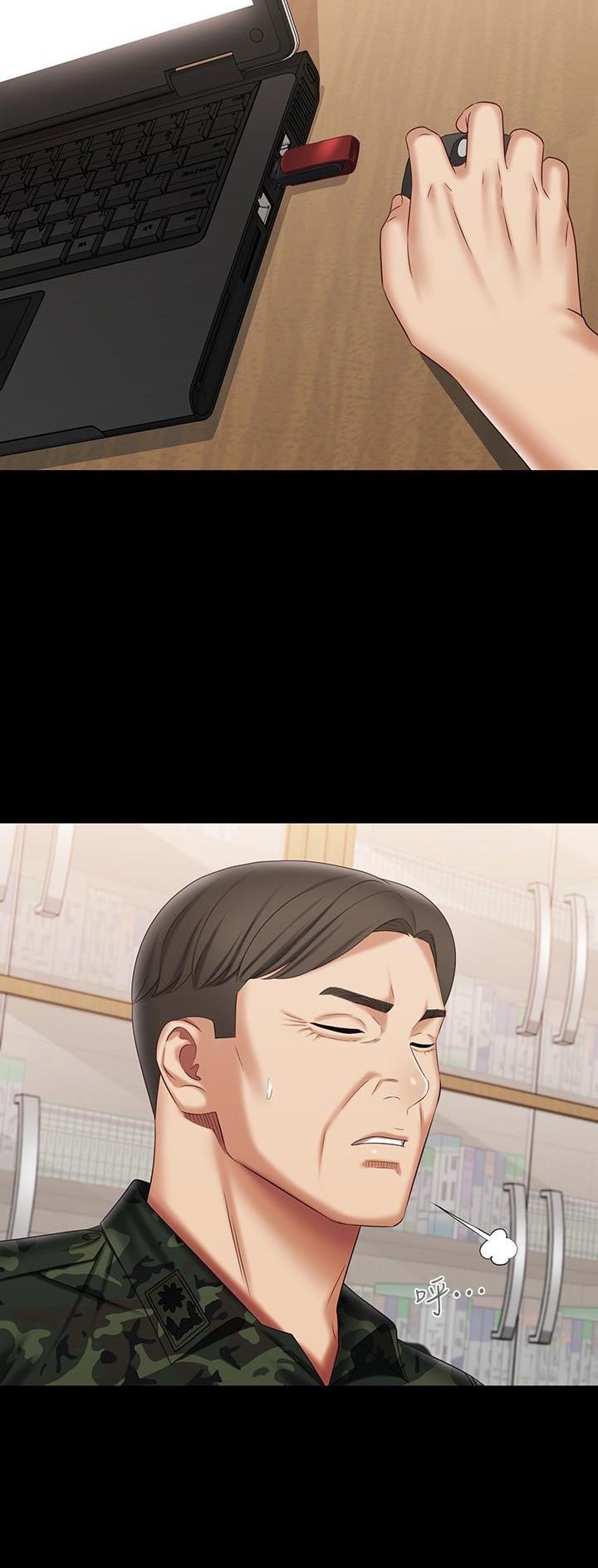 《秘密霸凌》第186话 第4页