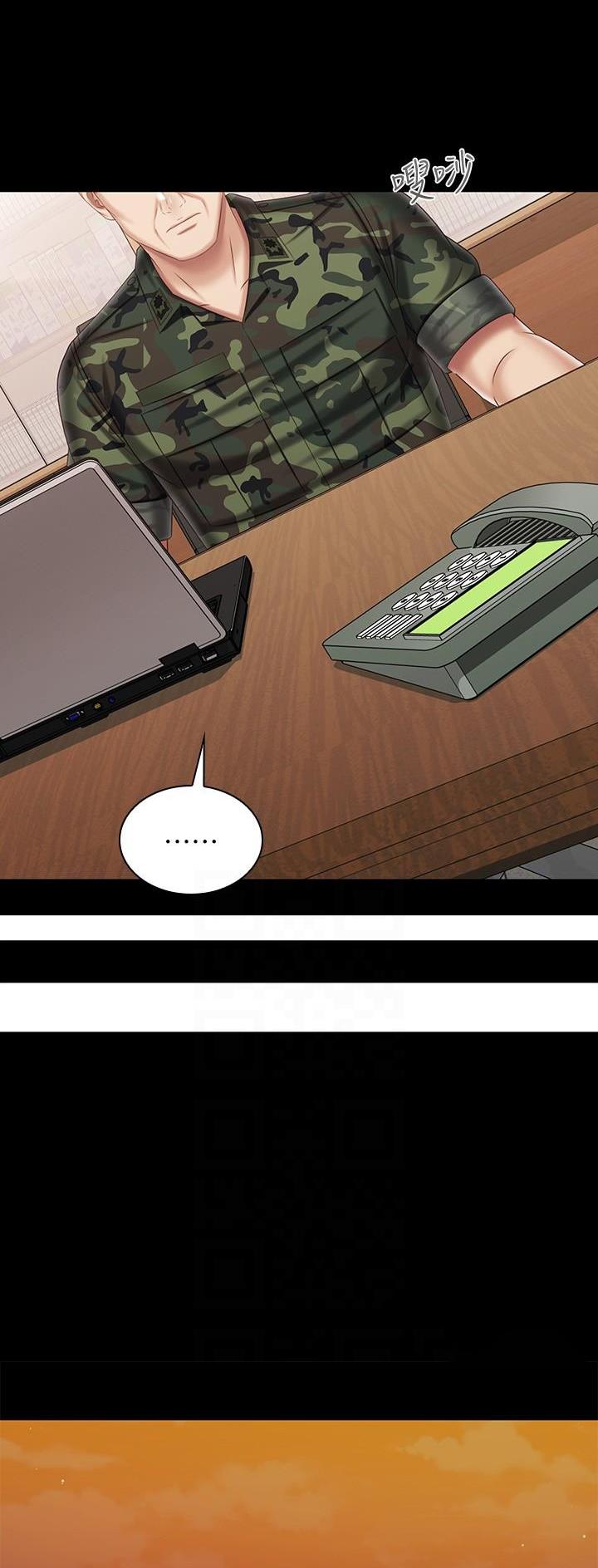 《秘密霸凌》第186话 第5页