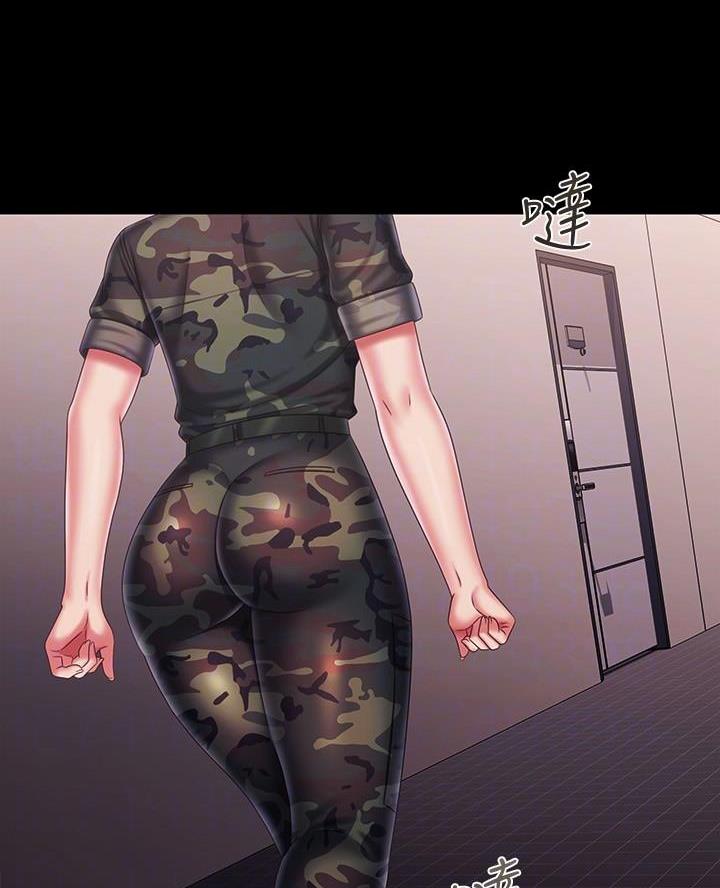 《秘密霸凌》第184话 第4页