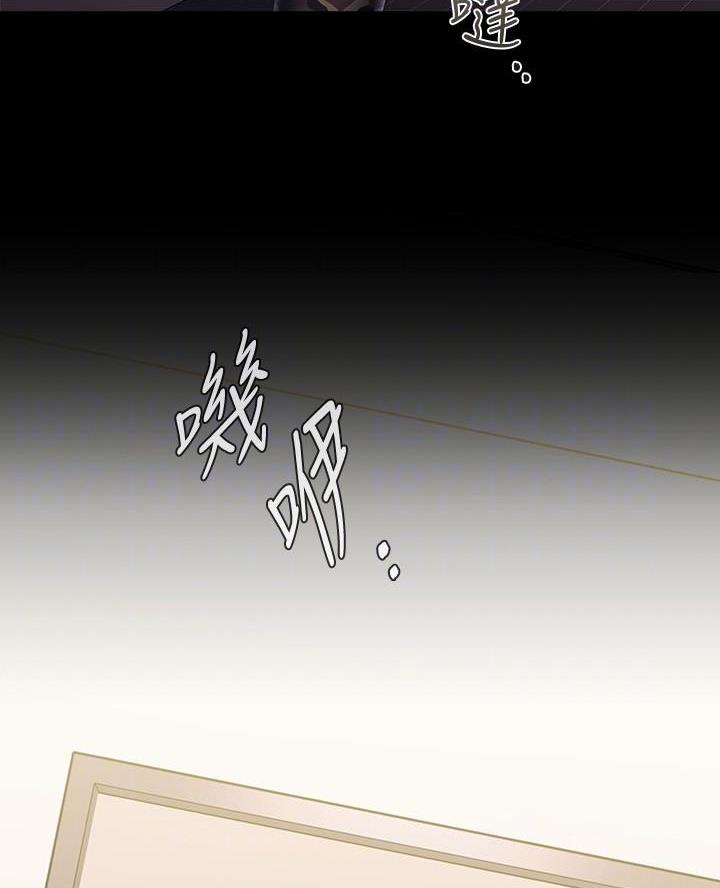 《秘密霸凌》第184话 第5页