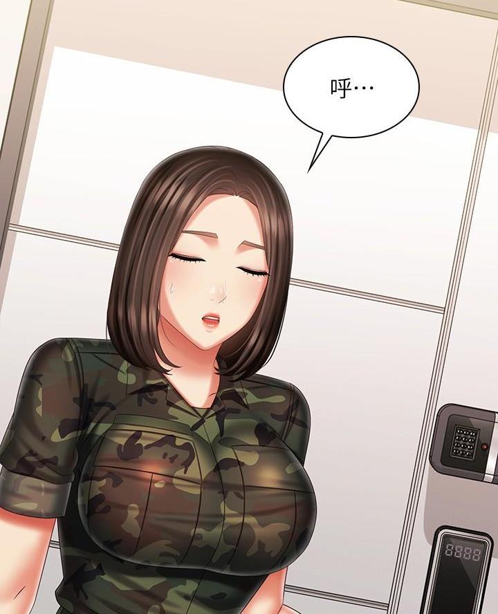 《秘密霸凌》第184话 第6页