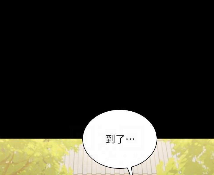 《秘密霸凌》第181话 第22页