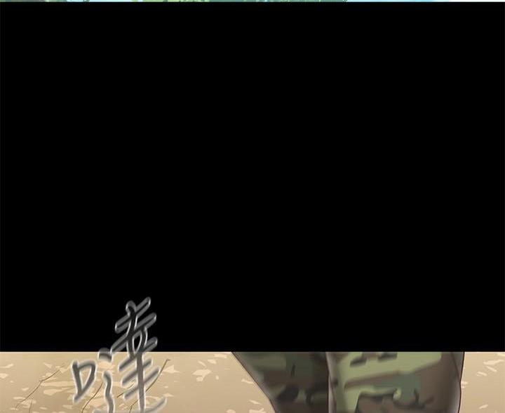《秘密霸凌》第181话 第3页