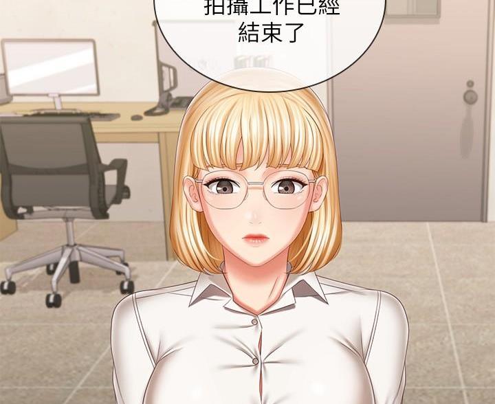《秘密霸凌》第181话 第42页