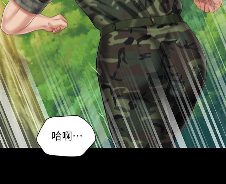 《秘密霸凌》第181话 第7页