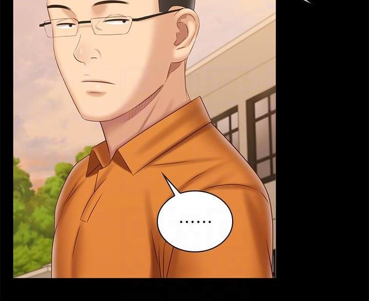 《秘密霸凌》第181话 第82页