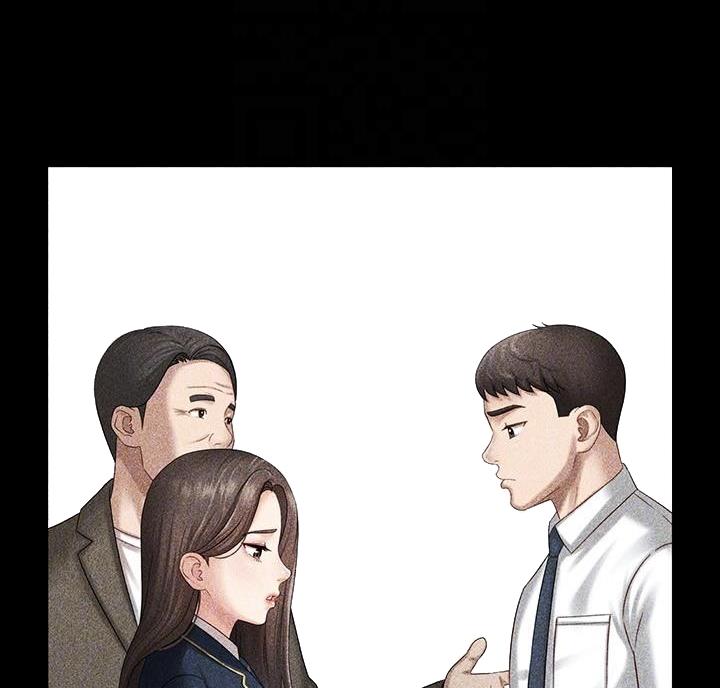 《秘密霸凌》第183话 第30页