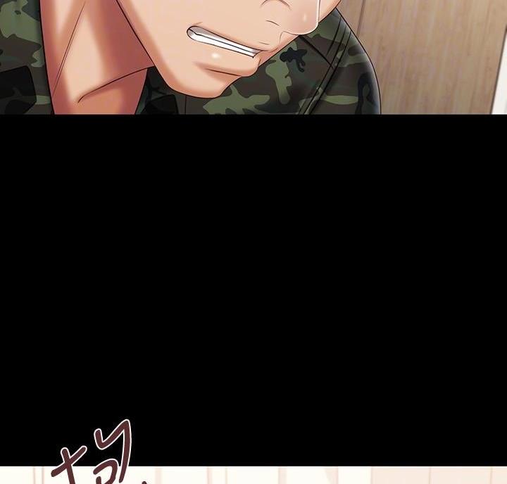 《秘密霸凌》第183话 第44页