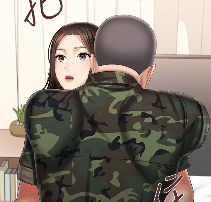 《秘密霸凌》第183话 第45页