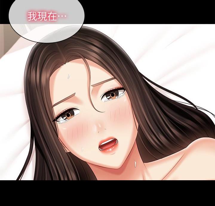 《秘密霸凌》第183话 第83页