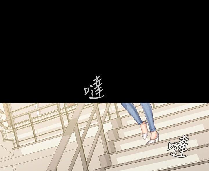 《秘密霸凌》第182话 第17页