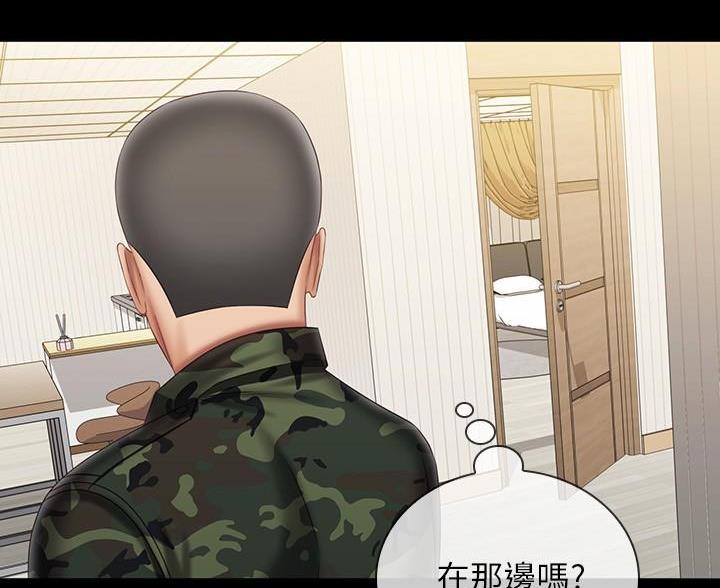 《秘密霸凌》第182话 第60页
