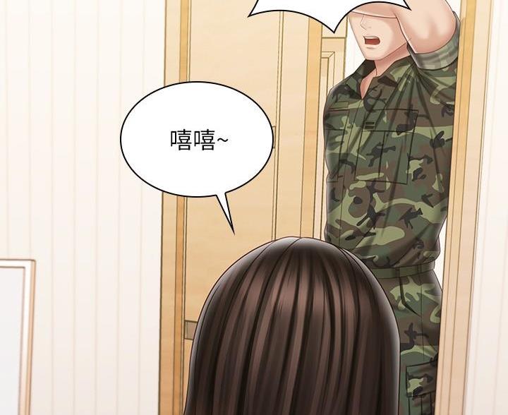 《秘密霸凌》第182话 第66页