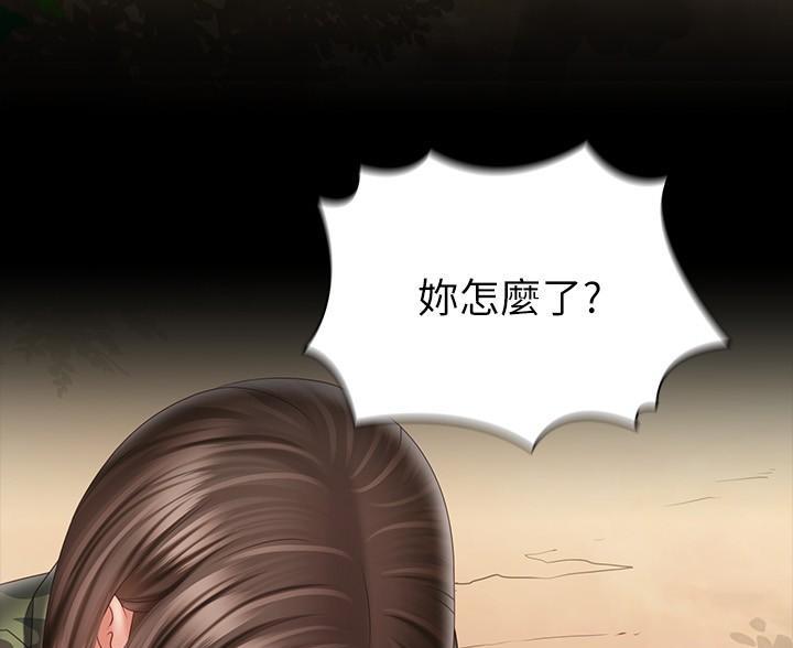 《秘密霸凌》第180话 第103页