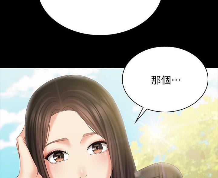 《秘密霸凌》第180话 第19页