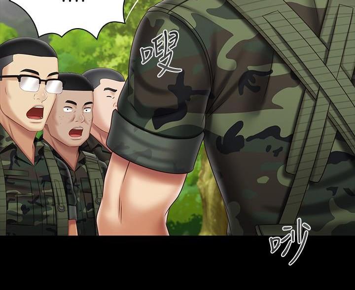 《秘密霸凌》第180话 第25页