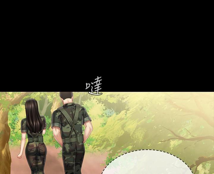 《秘密霸凌》第180话 第26页