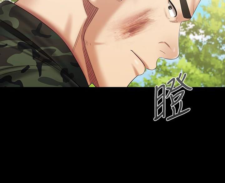 《秘密霸凌》第180话 第29页