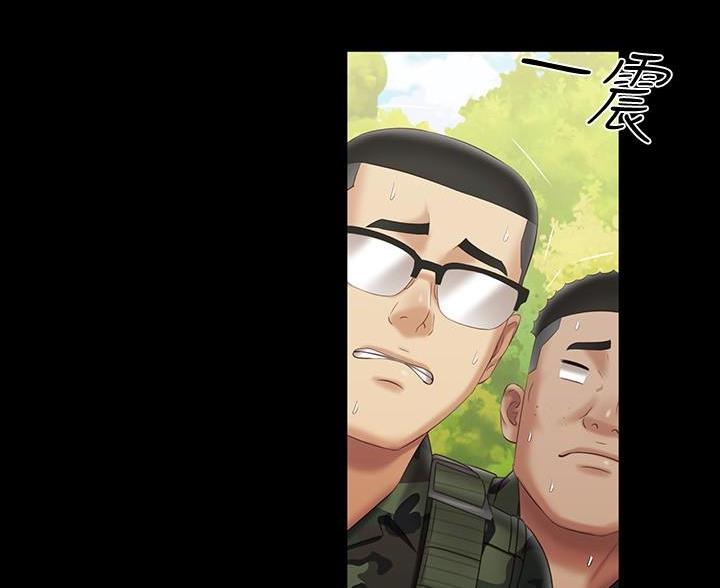 《秘密霸凌》第180话 第30页