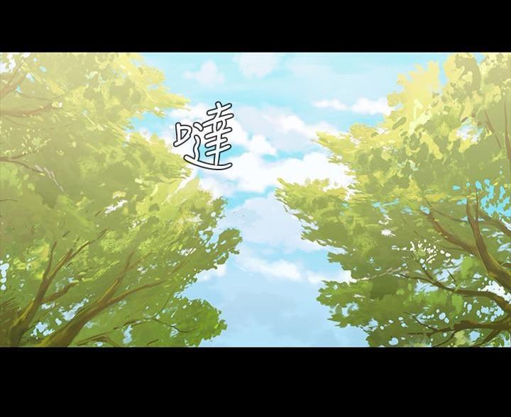 《秘密霸凌》第180话 第32页