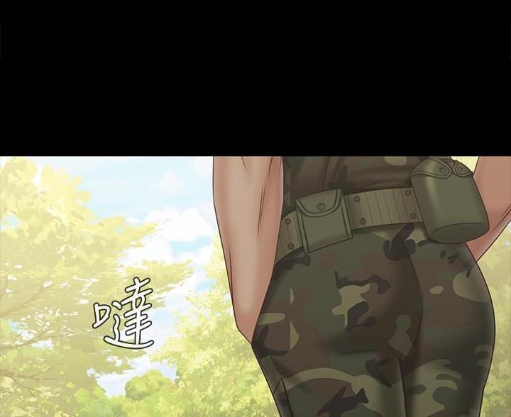 《秘密霸凌》第180话 第33页
